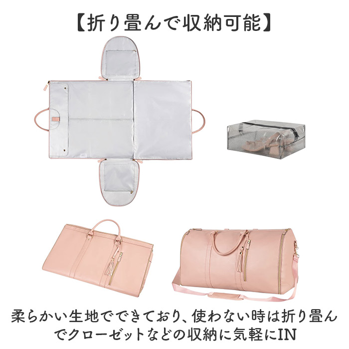 ボストンバッグ 機内持ち込み 大容量 通販 トラベルバッグ トラベルバック ボストンバック ガーメントバッグ ガーメントバック ガーメント ボストンバッグ |  | 07