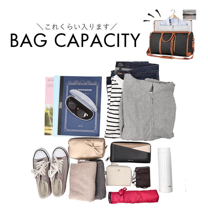 ボストンバッグ 機内持ち込み 大容量 通販 トラベルバッグ トラベルバック ボストンバック ガーメントバッグ ガーメントバック ガーメント ボストンバッグ |  | 08