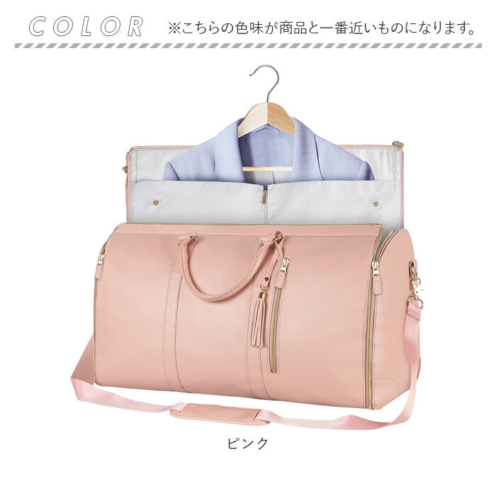ボストンバッグ 機内持ち込み 大容量 通販 トラベルバッグ トラベルバック ボストンバック ガーメントバッグ ガーメントバック ガーメント ボストンバッグ |  | 09