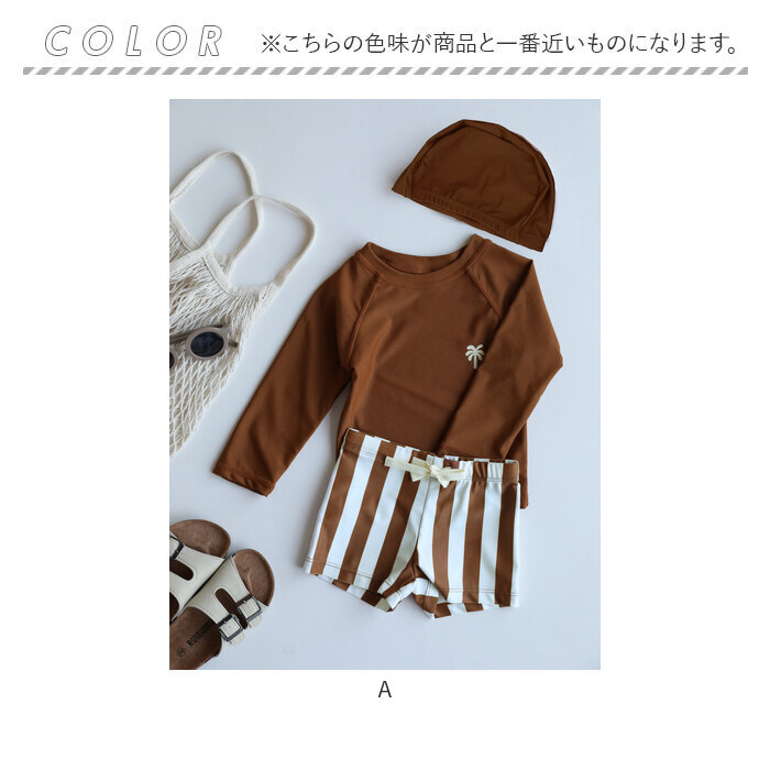 水着 セパレート 帽子 ベビー キッズ 通販 長袖ラッシュガード スイムパンツ 長袖 ラッシュガード パンツ 子ども用水着 子供用水着 スイムウェア 帽子付き | BACKYARD FAMILY | 15