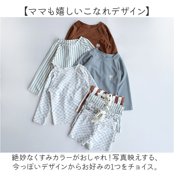 水着 セパレート 帽子 ベビー キッズ 通販 長袖ラッシュガード スイムパンツ 長袖 ラッシュガード パンツ 子ども用水着 子供用水着 スイムウェア 帽子付き | BACKYARD FAMILY | 07