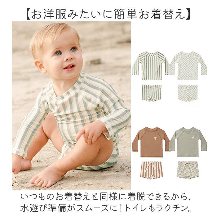 水着 セパレート 帽子 ベビー キッズ 通販 長袖ラッシュガード スイムパンツ 長袖 ラッシュガード パンツ 子ども用水着 子供用水着 スイムウェア 帽子付き | BACKYARD FAMILY | 10