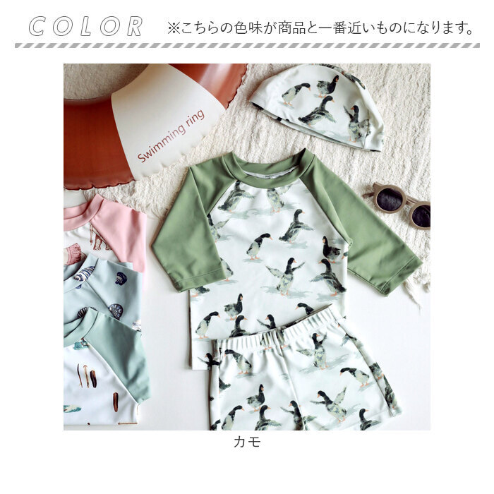 水着 セパレート 帽子 ベビー キッズ 通販 スイムパンツ 長袖 ラッシュガード パンツ 子ども用水着 子供用水着 スイムウェア UVカット 帽子付き セット 水着 |  | 16