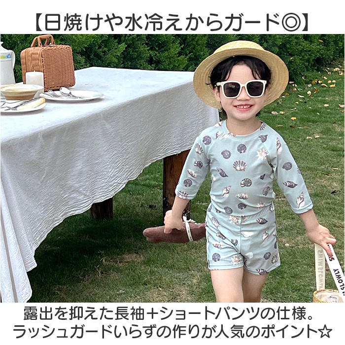 水着 セパレート 帽子 ベビー キッズ 通販 スイムパンツ 長袖 ラッシュガード パンツ 子ども用水着 子供用水着 スイムウェア UVカット 帽子付き セット 水着 |  | 02
