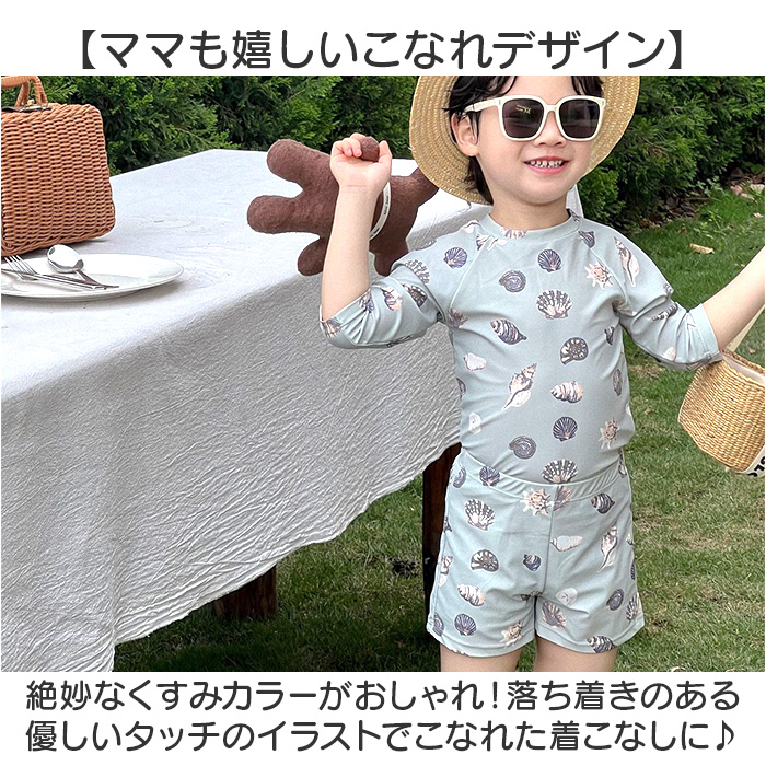 水着 セパレート 帽子 ベビー キッズ 通販 スイムパンツ 長袖 ラッシュガード パンツ 子ども用水着 子供用水着 スイムウェア UVカット 帽子付き セット 水着 |  | 03