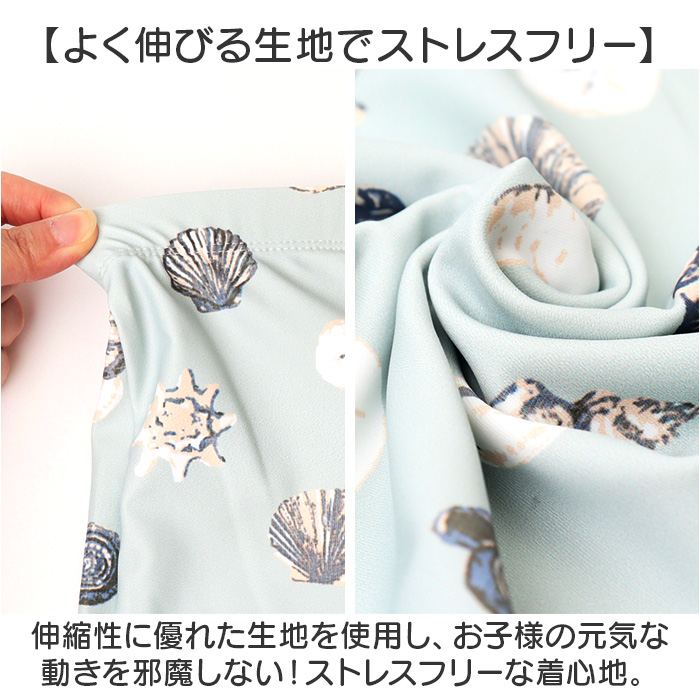 水着 セパレート 帽子 ベビー キッズ 通販 スイムパンツ 長袖 ラッシュガード パンツ 子ども用水着 子供用水着 スイムウェア UVカット 帽子付き セット 水着 |  | 04