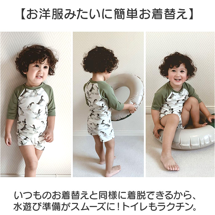 水着 セパレート 帽子 ベビー キッズ 通販 スイムパンツ 長袖 ラッシュガード パンツ 子ども用水着 子供用水着 スイムウェア UVカット 帽子付き セット 水着 |  | 05