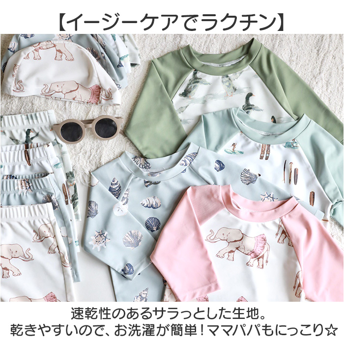 水着 セパレート 帽子 ベビー キッズ 通販 スイムパンツ 長袖 ラッシュガード パンツ 子ども用水着 子供用水着 スイムウェア UVカット 帽子付き セット 水着 |  | 07