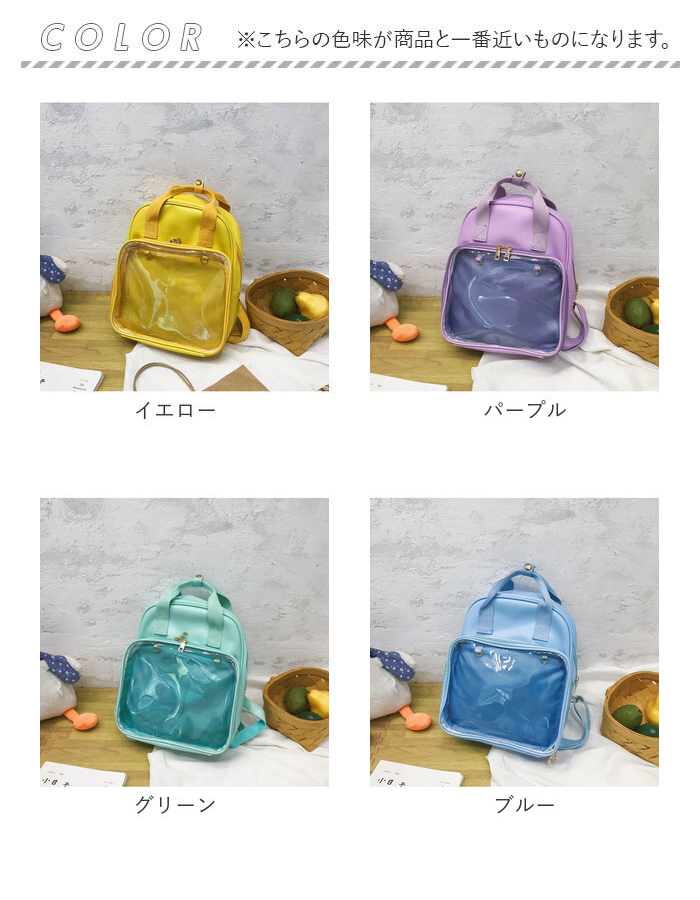 痛バッグ 痛リュック リュックサック 通販 痛バック リュック バックパック 痛バ 推し活バッグ 推し活バック 推しバッグ 推しバック 見せバッグ 透明 痛バッグ |  | 17