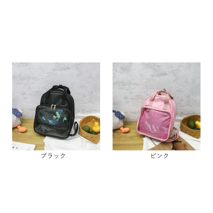 痛バッグ 痛リュック リュックサック 通販 痛バック リュック バックパック 痛バ 推し活バッグ 推し活バック 推しバッグ 推しバック 見せバッグ 透明 痛バッグ |  | 18