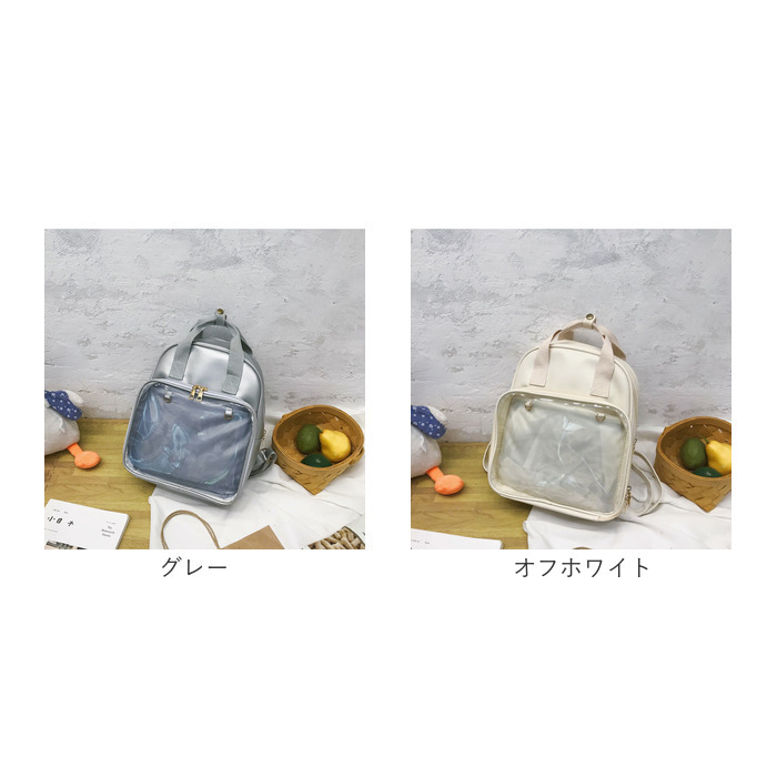痛バッグ 痛リュック リュックサック 通販 痛バック リュック バックパック 痛バ 推し活バッグ 推し活バック 推しバッグ 推しバック 見せバッグ 透明 痛バッグ |  | 19