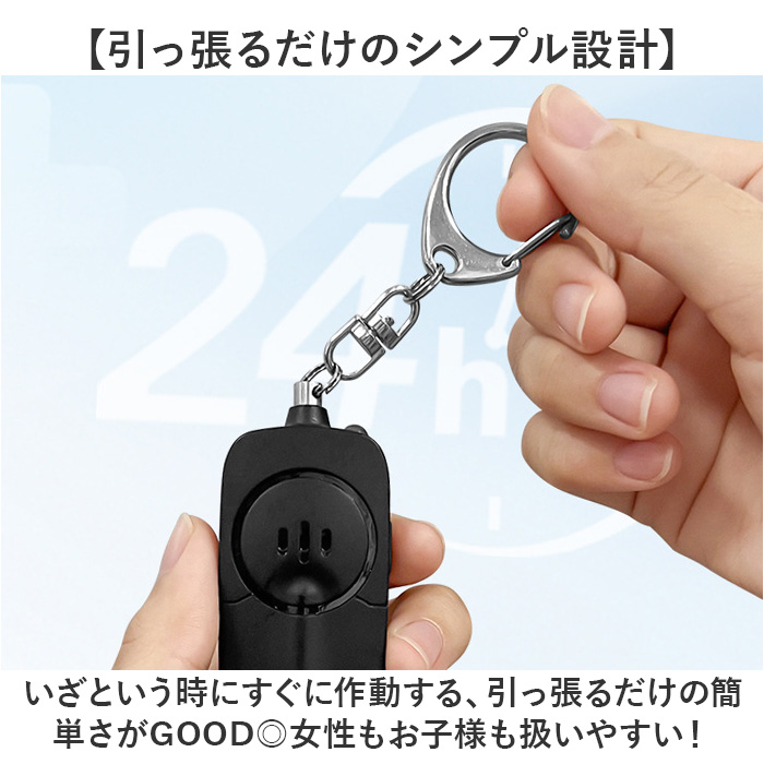 防犯ブザー キーホルダー ledライト付き 通販 防犯アラーム 防犯 ブザー 防犯ベル バッグチャーム バッグ用アクセサリー 防犯グッズ 警報ブザー 防犯ブザー |  | 02