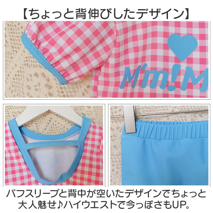 水着 セパレート 女の子 キッズ 帽子 通販 子供水着 みずぎ タンキニ 子ども用水着 子供用水着 スイムウェア 帽子付き セット ぼうし ガールズ 子供 子ども | BACKYARD FAMILY | 05