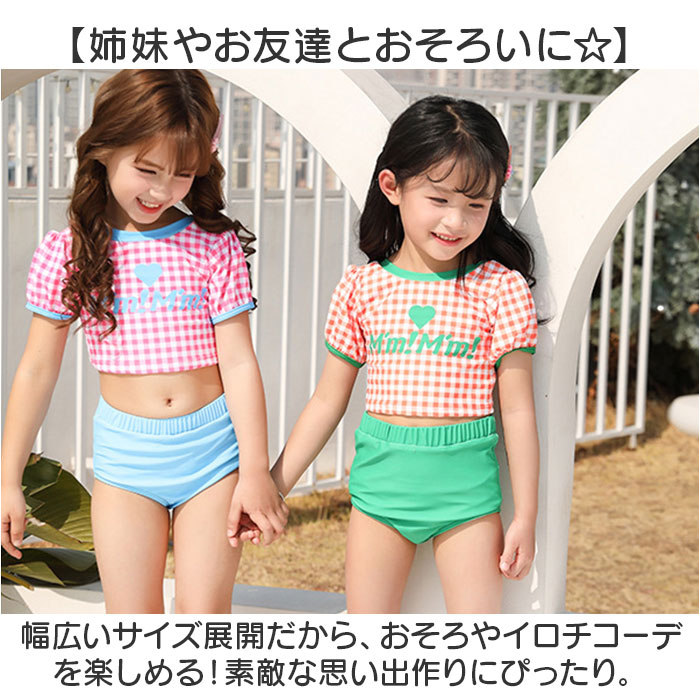 水着 セパレート 女の子 キッズ 帽子 通販 子供水着 みずぎ タンキニ 子ども用水着 子供用水着 スイムウェア 帽子付き セット ぼうし ガールズ 子供 子ども | BACKYARD FAMILY | 09