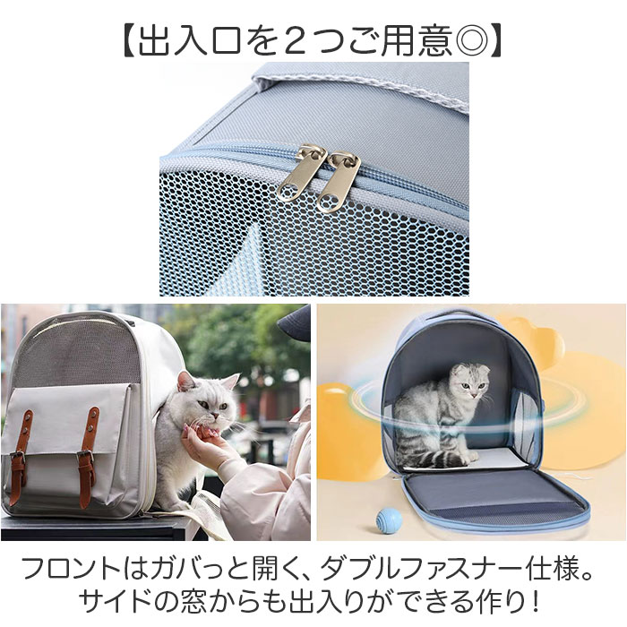 キャリーバッグ ペット 通販 ペットキャリーリュック ペットキャリーバッグ リュック バッグ 持ち運び 大容量 大きめ 犬 猫 バッグパック 2WAY キャリーバッグ |  | 02