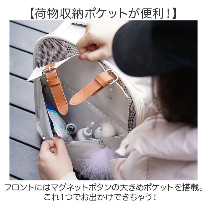 キャリーバッグ ペット 通販 ペットキャリーリュック ペットキャリーバッグ リュック バッグ 持ち運び 大容量 大きめ 犬 猫 バッグパック 2WAY キャリーバッグ |  | 07