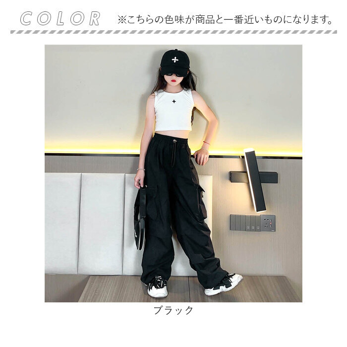 ロングパンツ キッズ カーゴパンツ 通販 ダンスウェア ワイドパンツ ダンス衣装 パンツ ズボン 長ズボン ロング ロング丈 無地 子供服 子ども服 ロングパンツ |  | 11