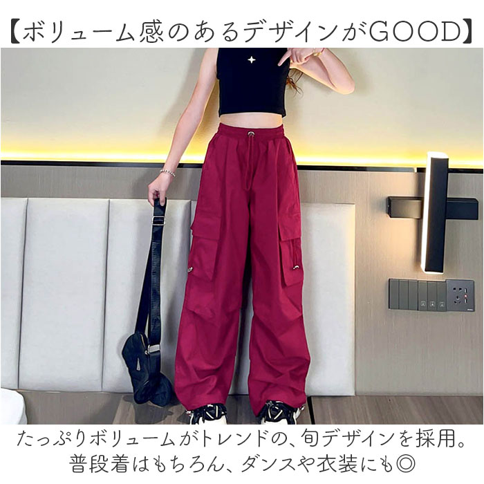 ロングパンツ キッズ カーゴパンツ 通販 ダンスウェア ワイドパンツ ダンス衣装 パンツ ズボン 長ズボン ロング ロング丈 無地 子供服 子ども服 ロングパンツ |  | 02