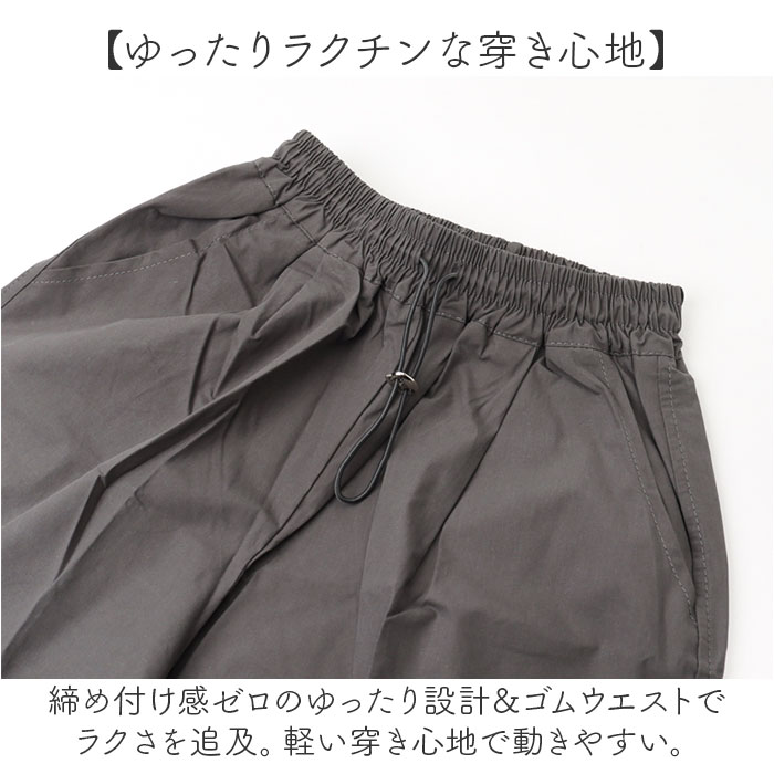 ロングパンツ キッズ カーゴパンツ 通販 ダンスウェア ワイドパンツ ダンス衣装 パンツ ズボン 長ズボン ロング ロング丈 無地 子供服 子ども服 ロングパンツ |  | 03