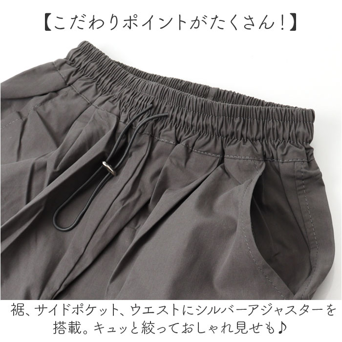 ロングパンツ キッズ カーゴパンツ 通販 ダンスウェア ワイドパンツ ダンス衣装 パンツ ズボン 長ズボン ロング ロング丈 無地 子供服 子ども服 ロングパンツ |  | 04