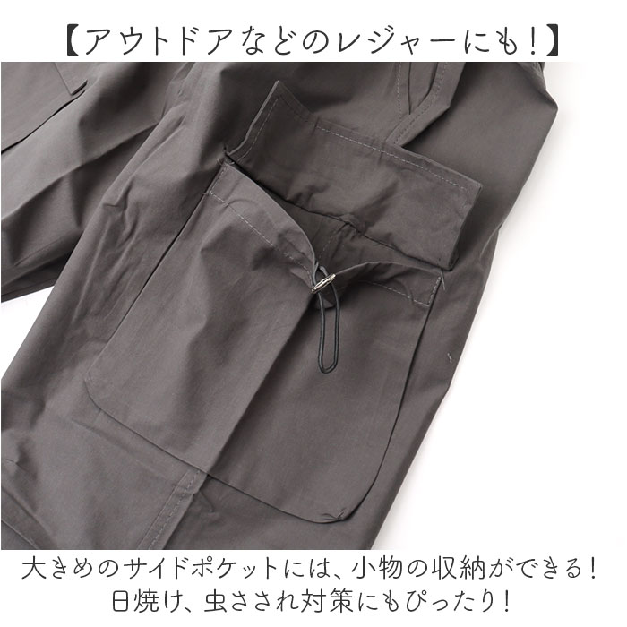 ロングパンツ キッズ カーゴパンツ 通販 ダンスウェア ワイドパンツ ダンス衣装 パンツ ズボン 長ズボン ロング ロング丈 無地 子供服 子ども服 ロングパンツ |  | 06