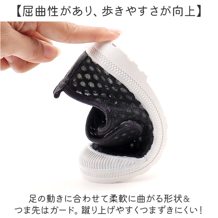 上履き 子供 通販 うわばき スクールシューズ 上靴 うわぐつ メッシュ 通気性 子ども こども キッズ 子供男の子 女の子 保育園 入園 幼稚園 室内シューズ 上履き |  | 05