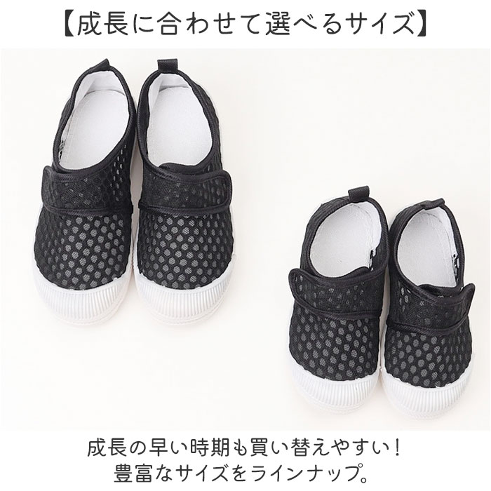 上履き 子供 通販 うわばき スクールシューズ 上靴 うわぐつ メッシュ 通気性 子ども こども キッズ 子供男の子 女の子 保育園 入園 幼稚園 室内シューズ 上履き |  | 08
