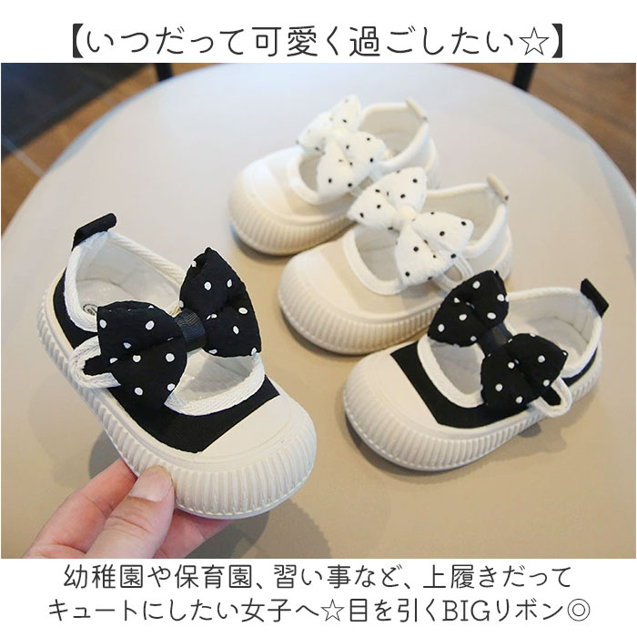 BACKYARD FAMILY（バックヤードファミリー） 上履き 子供 かわいい