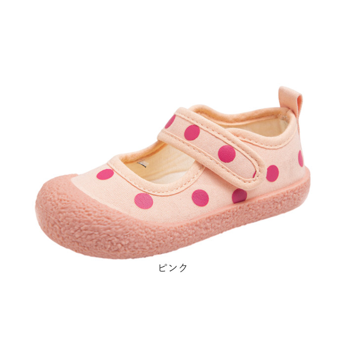 上履き 子供 かわいい 通販 うわばき スクールシューズ 上靴 うわぐつ 水玉 ドット 子ども こども キッズ 女の子 子供男の子 保育園 入園 幼稚園 上履き |  | 12