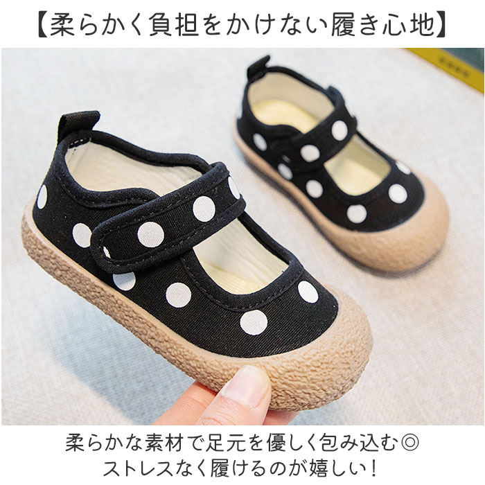 上履き 子供 かわいい 通販 うわばき スクールシューズ 上靴 うわぐつ 水玉 ドット 子ども こども キッズ 女の子 子供男の子 保育園 入園 幼稚園 上履き |  | 03