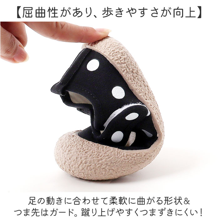 上履き 子供 かわいい 通販 うわばき スクールシューズ 上靴 うわぐつ 水玉 ドット 子ども こども キッズ 女の子 子供男の子 保育園 入園 幼稚園 上履き |  | 05