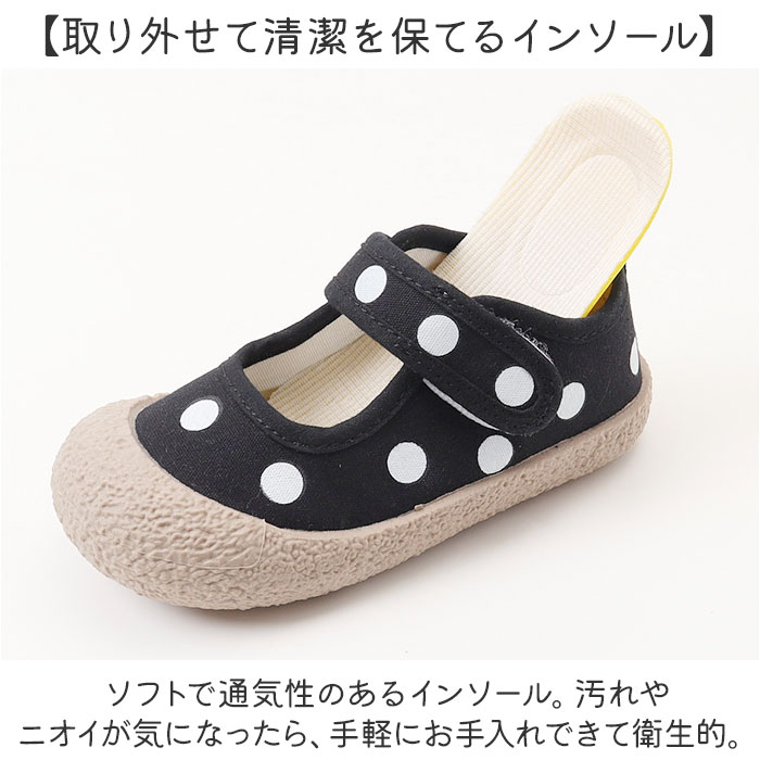 上履き 子供 かわいい 通販 うわばき スクールシューズ 上靴 うわぐつ 水玉 ドット 子ども こども キッズ 女の子 子供男の子 保育園 入園 幼稚園 上履き |  | 06