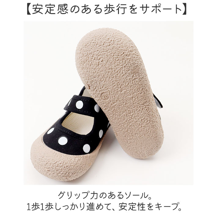 上履き 子供 かわいい 通販 うわばき スクールシューズ 上靴 うわぐつ 水玉 ドット 子ども こども キッズ 女の子 子供男の子 保育園 入園 幼稚園 上履き |  | 07
