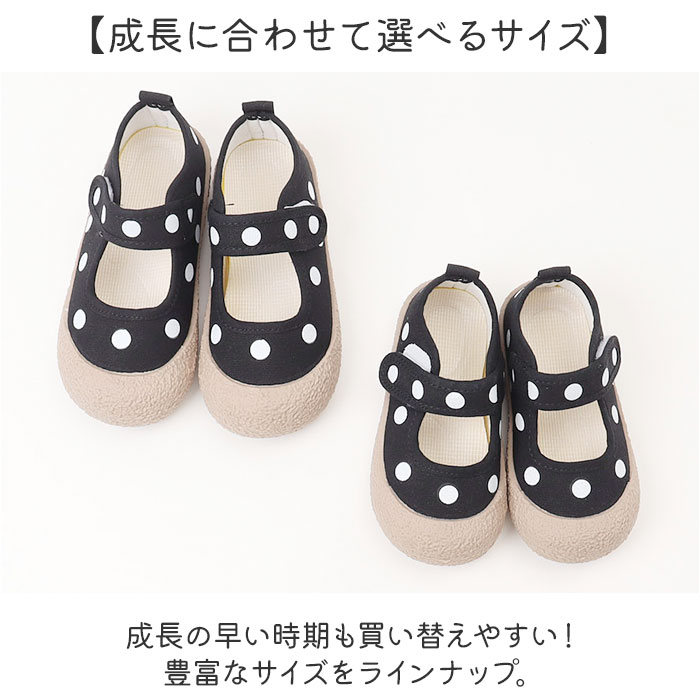 上履き 子供 かわいい 通販 うわばき スクールシューズ 上靴 うわぐつ 水玉 ドット 子ども こども キッズ 女の子 子供男の子 保育園 入園 幼稚園 上履き |  | 08