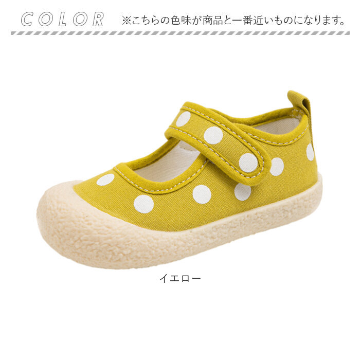 上履き 子供 かわいい 通販 うわばき スクールシューズ 上靴 うわぐつ 水玉 ドット 子ども こども キッズ 女の子 子供男の子 保育園 入園 幼稚園 上履き |  | 09