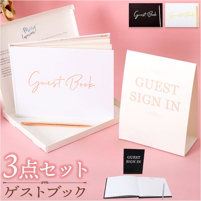 Yahoo! Yahoo!ショッピング(ヤフー ショッピング)ゲストブック 芳名帳 通販 来客リスト 記帳簿 芳名録 ゲストサイン 受付 来場者 ブライダル ウェディング 式典 イベント 結婚式 披露宴 総会 発表会 展示会