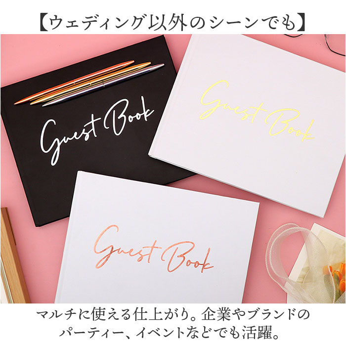 ゲストブック 芳名帳 通販 来客リスト 記帳簿 芳名録 ゲストサイン