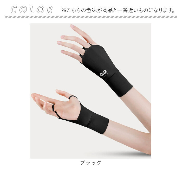 ハンドカバー ゴルフ 通販 グローブ ゴルフグローブ 手袋 手ぶくろ てぶくろ UVカット手袋 指なし 手のひらオープン ゴルフ用品 紫外線対策 ハンドカバー |  | 10