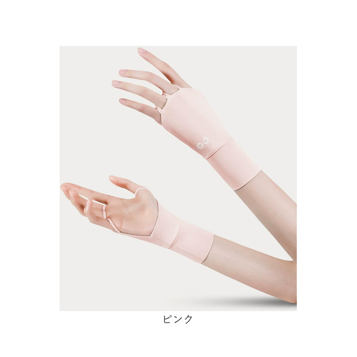 ハンドカバー ゴルフ 通販 グローブ ゴルフグローブ 手袋 手ぶくろ てぶくろ UVカット手袋 指なし 手のひらオープン ゴルフ用品 紫外線対策 ハンドカバー |  | 11