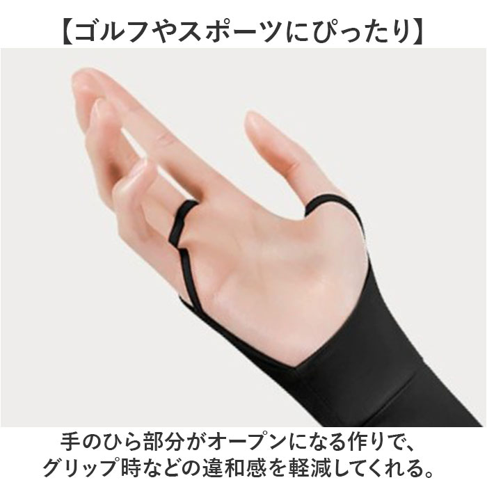 ハンドカバー ゴルフ 通販 グローブ ゴルフグローブ 手袋 手ぶくろ てぶくろ UVカット手袋 指なし 手のひらオープン ゴルフ用品 紫外線対策 ハンドカバー |  | 02