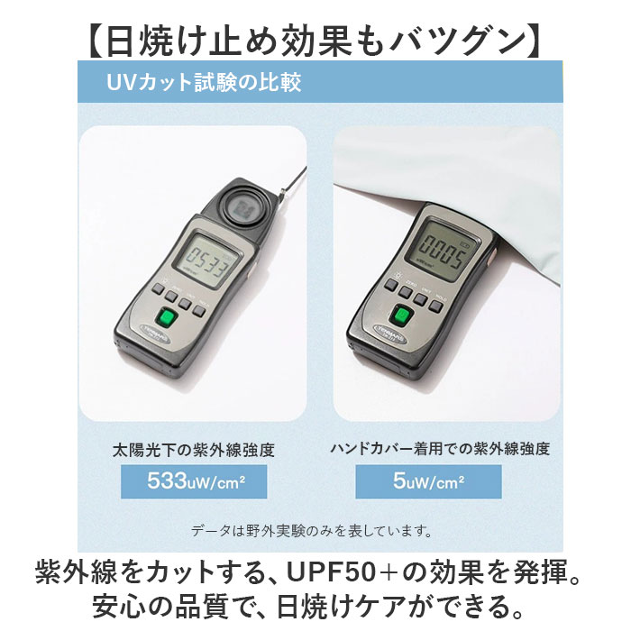ハンドカバー ゴルフ 通販 グローブ ゴルフグローブ 手袋 手ぶくろ てぶくろ UVカット手袋 指なし 手のひらオープン ゴルフ用品 紫外線対策 ハンドカバー |  | 04