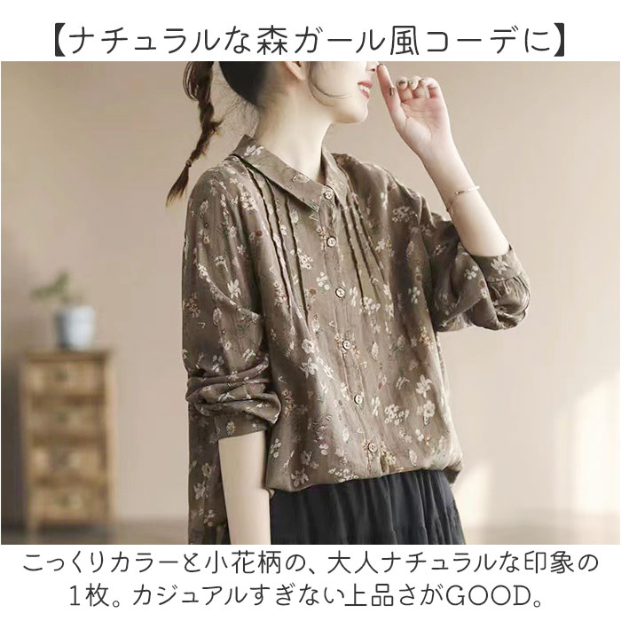 シャツ 長袖 花柄 通販 長袖シャツ 花柄シャツ レディース ギャザー おしゃれ かわいい オシャレ 春 秋 冬 春秋 シンプル 大人かわいい 大人可愛い シャツ |  | 02