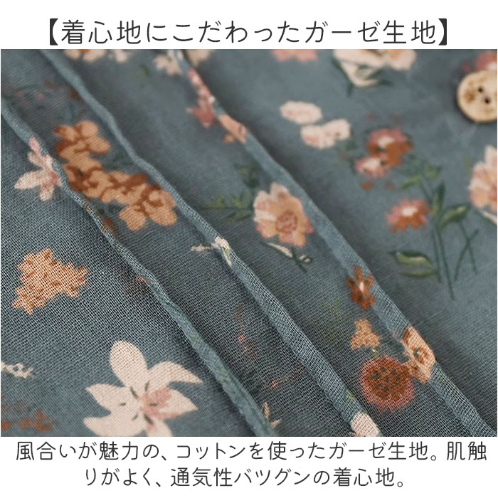 シャツ 長袖 花柄 通販 長袖シャツ 花柄シャツ レディース ギャザー おしゃれ かわいい オシャレ 春 秋 冬 春秋 シンプル 大人かわいい 大人可愛い シャツ |  | 03