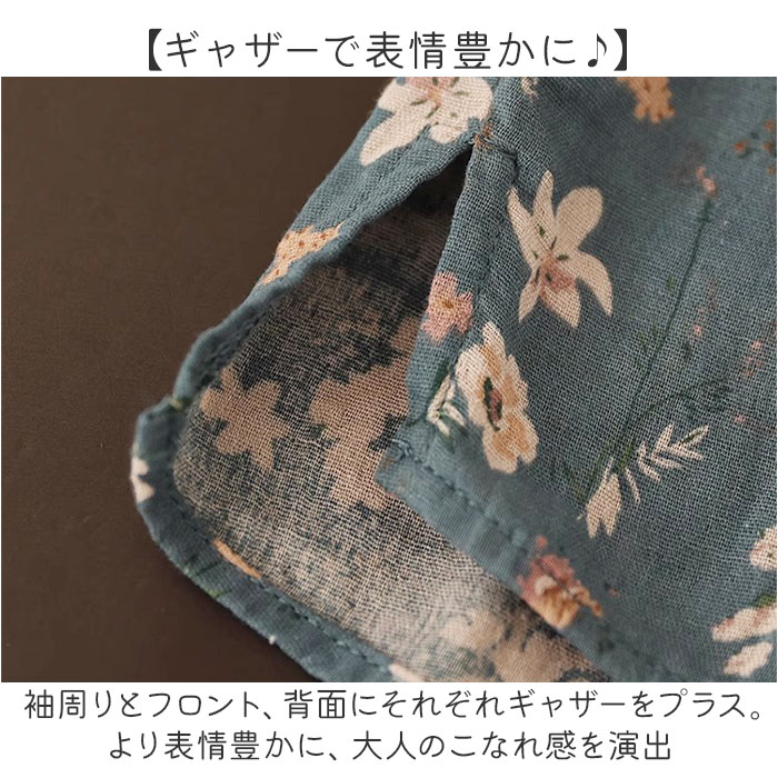 シャツ 長袖 花柄 通販 長袖シャツ 花柄シャツ レディース ギャザー おしゃれ かわいい オシャレ 春 秋 冬 春秋 シンプル 大人かわいい 大人可愛い シャツ |  | 04