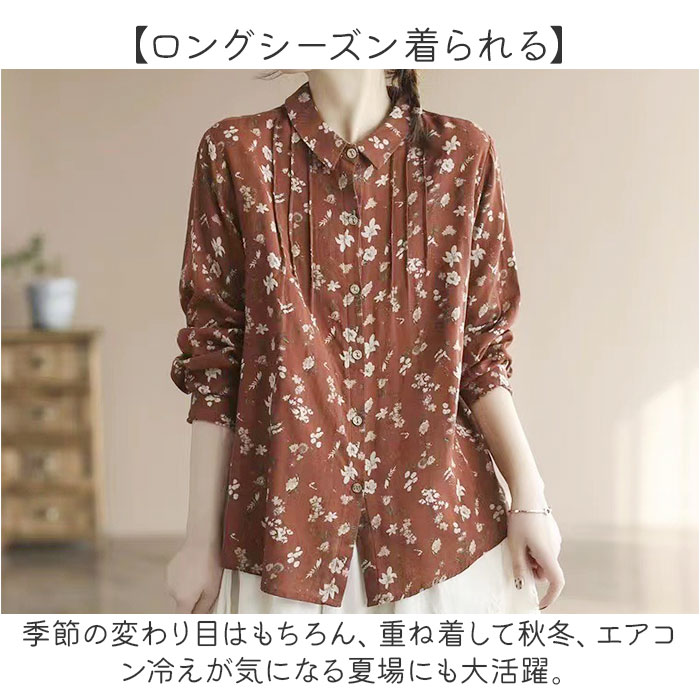 シャツ 長袖 花柄 通販 長袖シャツ 花柄シャツ レディース ギャザー おしゃれ かわいい オシャレ 春 秋 冬 春秋 シンプル 大人かわいい 大人可愛い シャツ |  | 06
