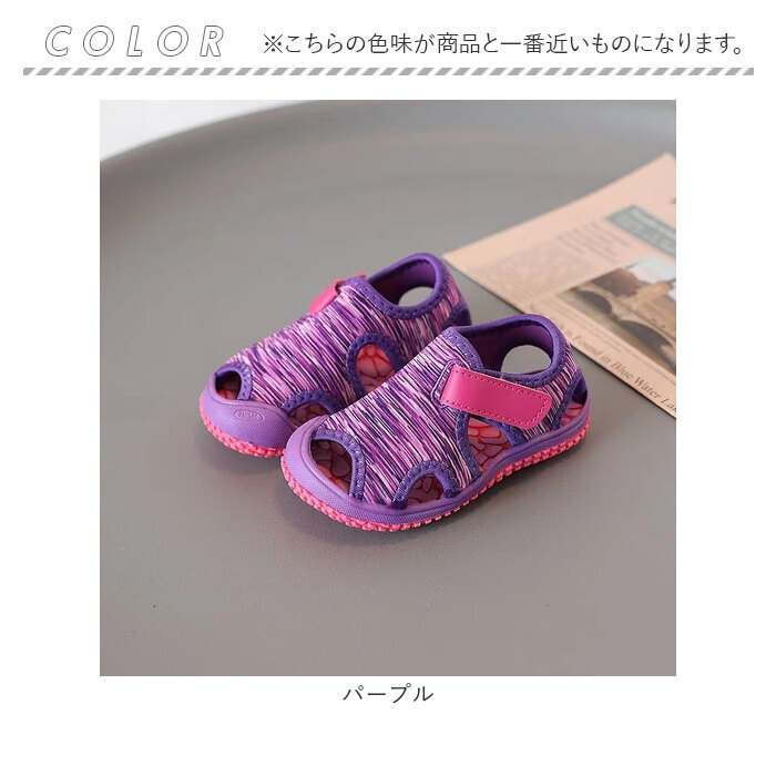 マリンシューズ サンダル 通販 キッズ 水陸両用 子ども 子供 ウォーターシューズ キッズサンダル シューズ キッズシューズ 男の子 女の子 海 川  マリンシューズ |  | 12