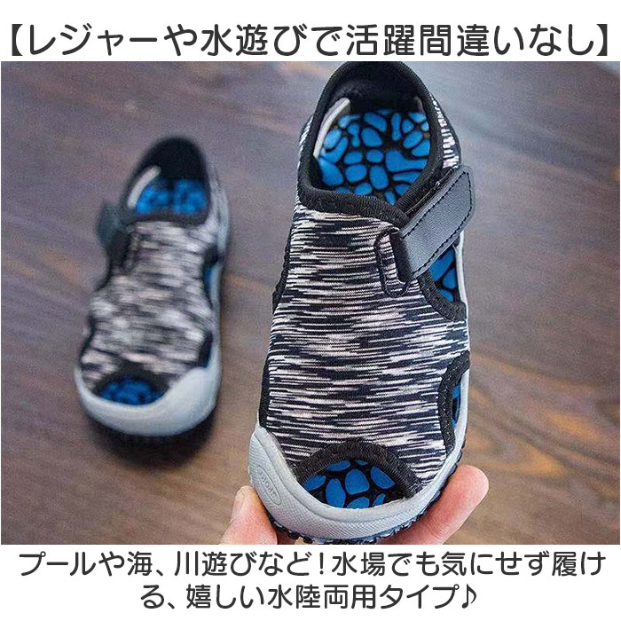 マリンシューズ サンダル 通販 キッズ 水陸両用 子ども 子供 ウォーターシューズ キッズサンダル シューズ キッズシューズ 男の子 女の子 海 川  マリンシューズ |  | 02
