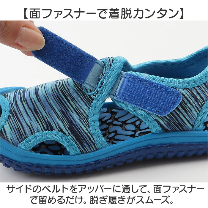 マリンシューズ サンダル 通販 キッズ 水陸両用 子ども 子供 ウォーターシューズ キッズサンダル シューズ キッズシューズ 男の子 女の子 海 川  マリンシューズ |  | 04