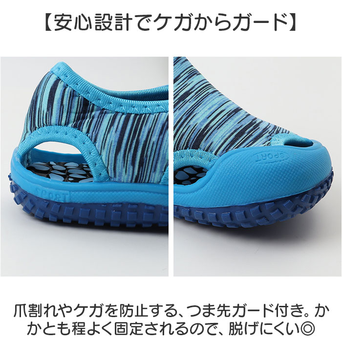 マリンシューズ サンダル 通販 キッズ 水陸両用 子ども 子供 ウォーターシューズ キッズサンダル シューズ キッズシューズ 男の子 女の子 海 川  マリンシューズ |  | 06