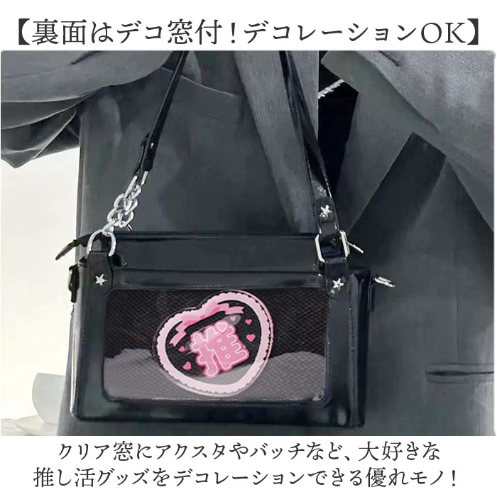 痛バッグ ショルダー ミニ 2way 通販 痛バ 痛バック ミニショルダー